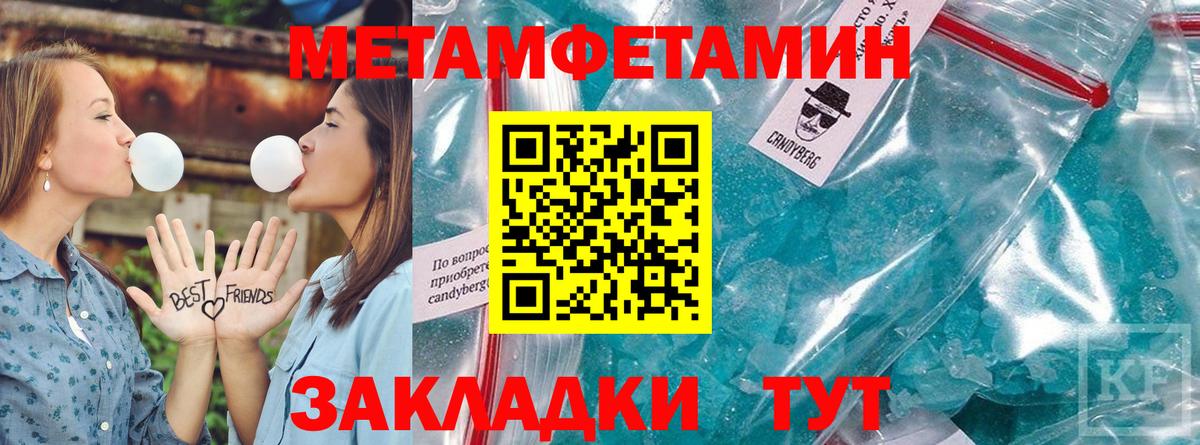 КЕТАМИН  Конопля  Вход с VPN  Меф кристаллы  ГАШИШ  Пенза  КОКАИН  A PVP СОЛЬ кристаллы  Гашиш 