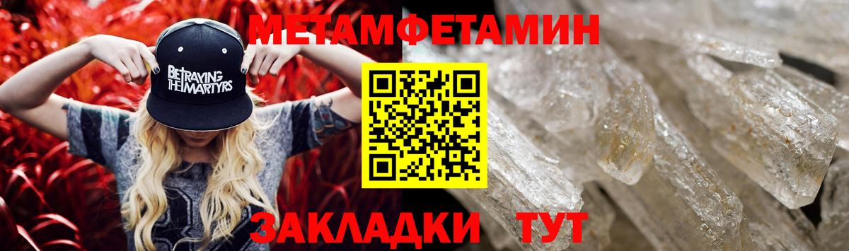 Amphetamine 98%  АМФЕТАМИН  Пенза  Вход с VPN 