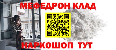 кристаллы Будённовск
