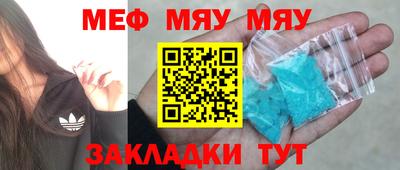 кристаллы Будённовск