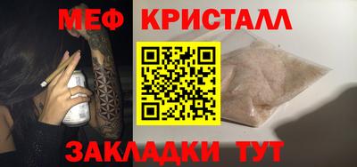 мескалин Бузулук