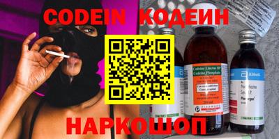 бутик Бугуруслан