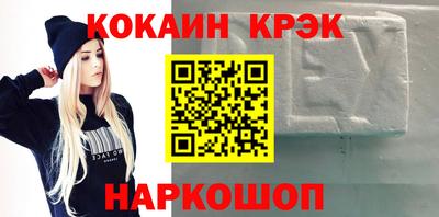 кристаллы Будённовск