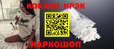 бутик Бугуруслан