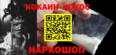 кристаллы Будённовск
