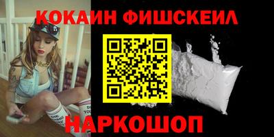 мескалин Бузулук