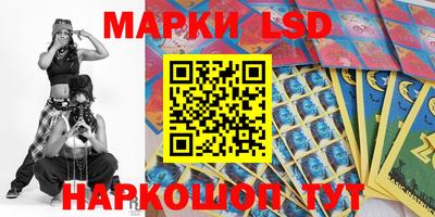 мескалин Бузулук