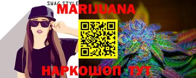 бутик Бугуруслан