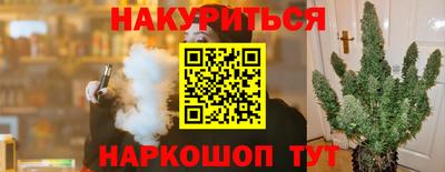 мескалин Бузулук