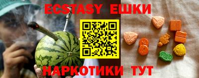 мескалин Бузулук