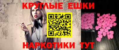 кристаллы Будённовск