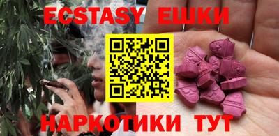 кристаллы Будённовск