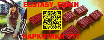 кристаллы Будённовск
