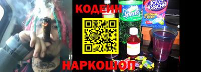 мескалин Бузулук
