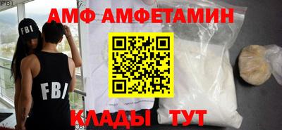 бутик Бугуруслан