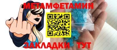 мескалин Бузулук