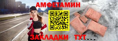бутик Бугуруслан