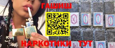 кристаллы Будённовск