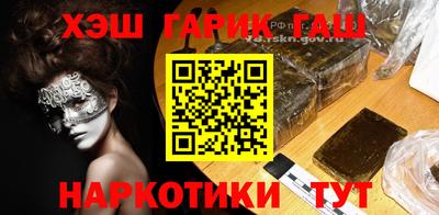 кристаллы Будённовск