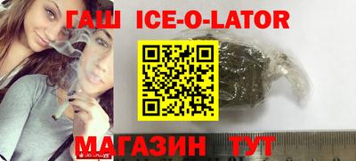 бутик Бугуруслан