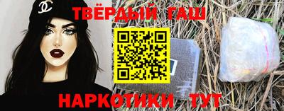 кристаллы Будённовск