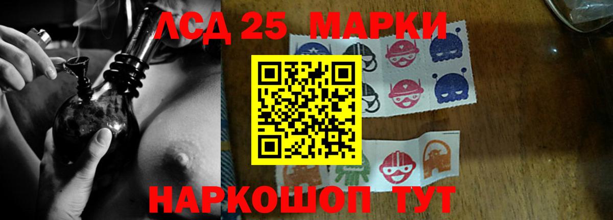 ЛСД экстази ecstasy Пенза