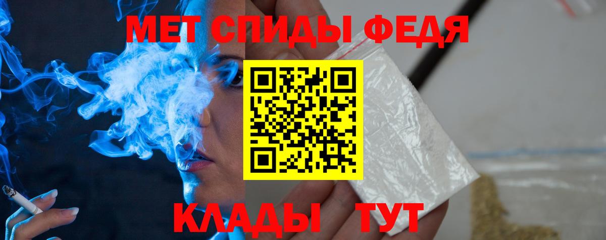 Пенза  Первитин Декстрометамфетамин 99.9%  Вход с VPN 