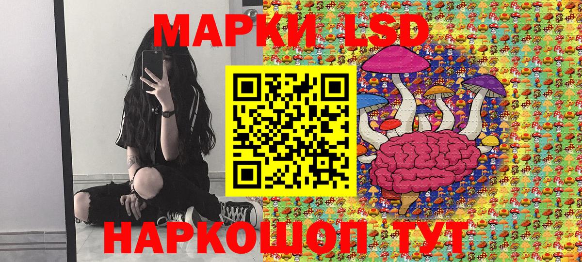 Марки NBOMe 1,5мг Пенза