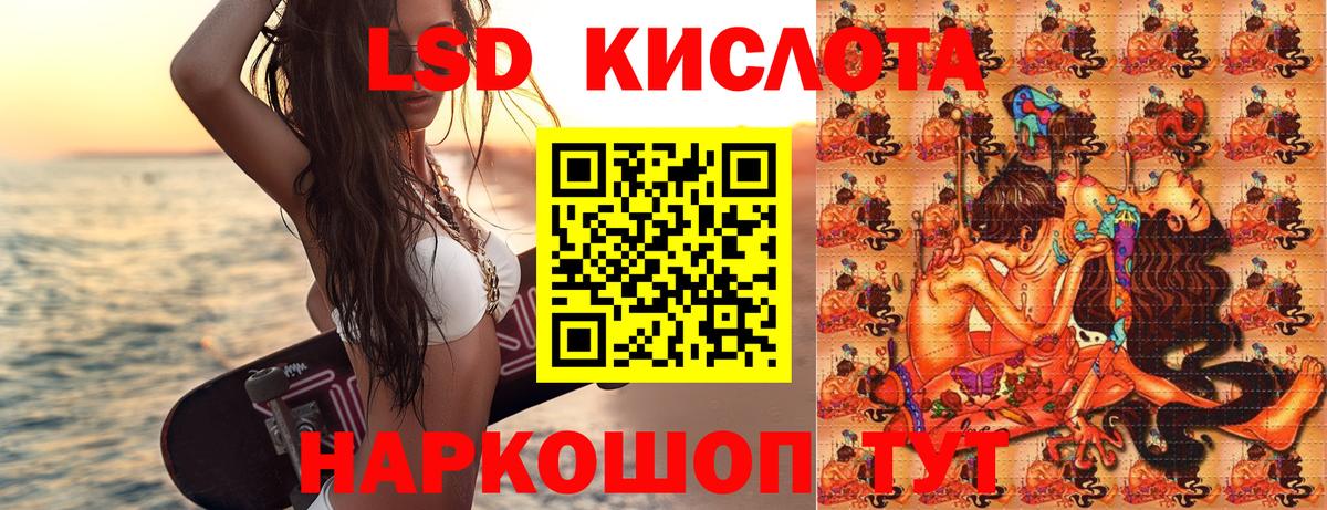 Наркотические марки 1,8мг  Вход с VPN  Марки NBOMe  Пенза 