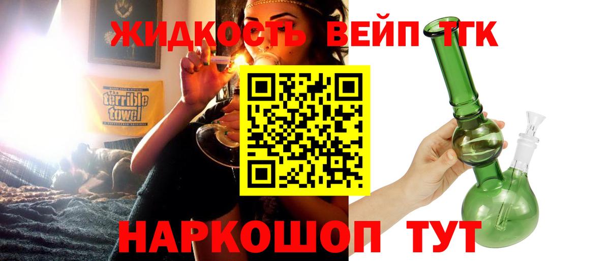 Пенза  Дистиллят ТГК Wax  Вход с VPN 