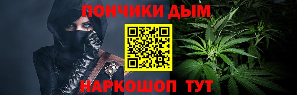 Пенза  Каннабис гибрид  Марихуана Ganja  Конопля гибрид  МАРИХУАНА SATIVA & INDICA  Вход с VPN 